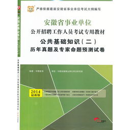 望江縣,基礎知識