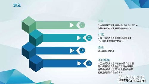3m防爆膜基礎知識培訓