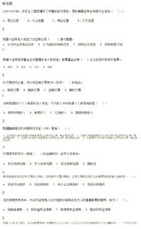 高電工本復證基礎知識試題