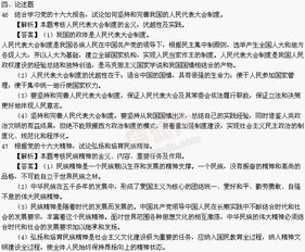 法律專(zhuān)業(yè)基礎知識試題題庫