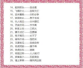 小學(xué)數學(xué)基礎知識大全,小學(xué)數學(xué)基礎知識總結,小學(xué)數學(xué)基礎知識和基本技能