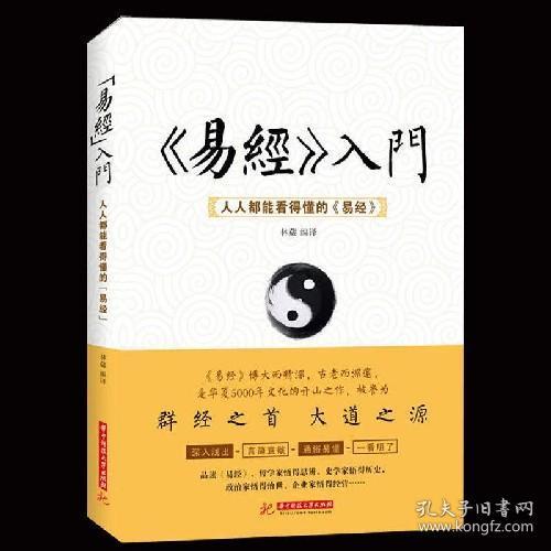 基礎知識,風(fēng)水