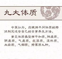 基礎知識,疼痛,中醫