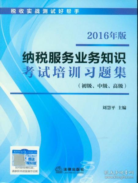 醫保基礎知識培訓考核