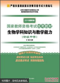 美術(shù)教師學(xué)科基礎知識