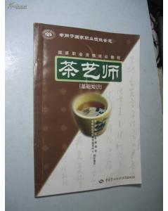大學(xué)茶藝基礎知識要點(diǎn),茶藝的基礎知識,茶藝基礎知識要點(diǎn)