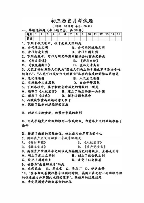 教材基礎知識梳理答案