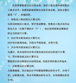 基礎知識,包括,小學(xué)
