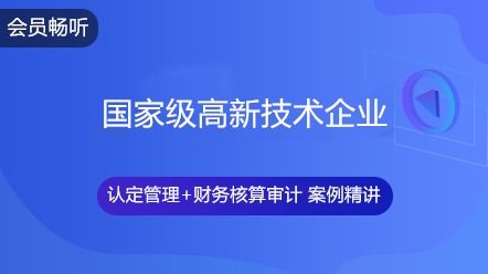 房地產(chǎn)稅務(wù)基礎知識