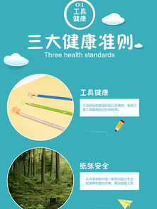 少兒彩鉛基礎知識