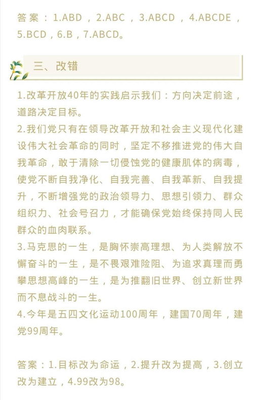 輔導員素質(zhì)能力大賽基礎知識測試,全國輔導員素質(zhì)能力大賽基礎知識,輔導員職業(yè)能力大賽基礎知識試題
