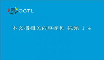 材質(zhì)模板工程的基礎知識