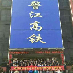 導游基礎知識在高鐵乘務(wù)服務(wù)中