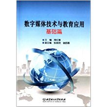 基礎知識,數字,媒體