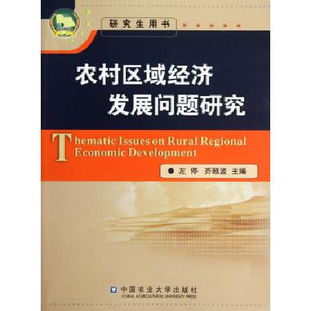 機械振動(dòng)基礎知識論文