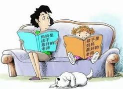 家庭是一個(gè)社會(huì )的基礎知識