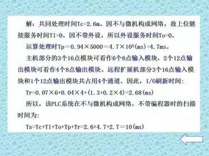 plc學(xué)什么基礎知識,PLC基礎知識,PLC編程基礎知識