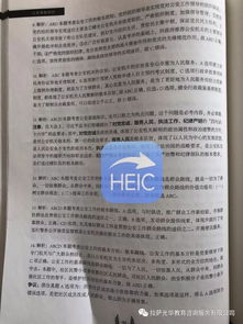 熱動(dòng)基礎知識題庫