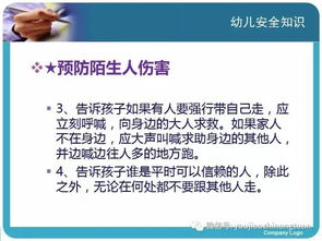 團務(wù)基礎知識及團青品牌活動(dòng)-講義教程-道客巴巴