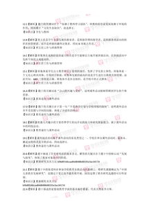 教育學(xué)與教學(xué)法基礎知識試題,教育學(xué)與教學(xué)法基礎知識,教育學(xué)與教學(xué)法基礎知識重點(diǎn)