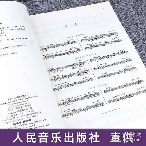 音樂(lè )譜曲基礎知識,想學(xué)譜曲基礎知識,音樂(lè )譜曲基礎知識鴛鴦蝴蝶夢(mèng)
