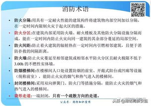 基礎知識,答案,考試