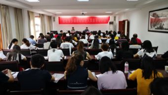 基礎知識,培訓,鄉鎮財政