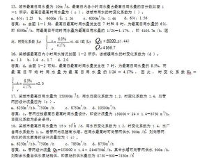 供排水基礎知識必考題