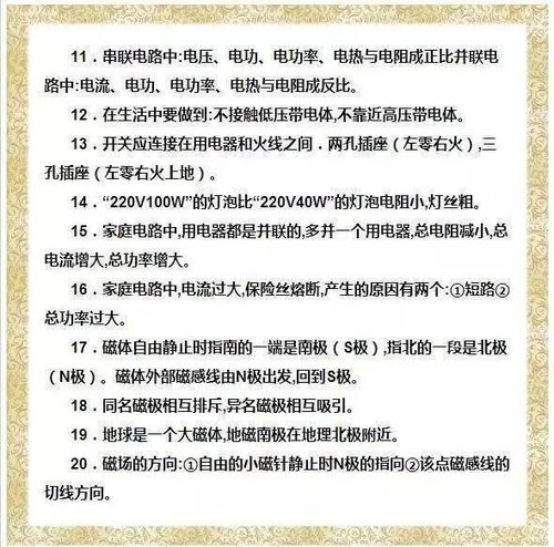 數學(xué)高中基礎知識,高中計算機基礎知識,高中三角函數基礎知識