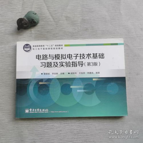 電工電子基礎實(shí)驗B,電工電子基礎實(shí)驗思考題答案,電工電子基礎實(shí)驗南郵