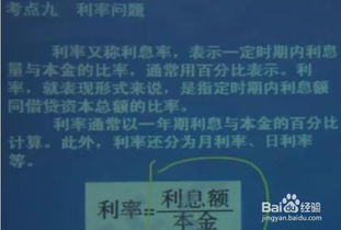 建基,能力,行政,知識