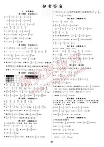 六級基礎知識題答案
