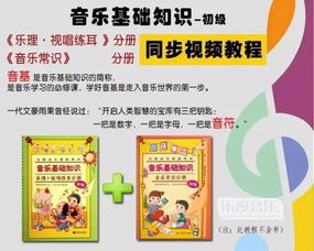 初二音樂(lè )基礎知識