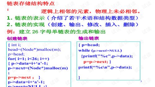 知識點(diǎn),計算機軟件,基礎,技術(shù)
