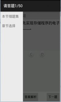 銀行面試計算機基礎知識題庫,成人高考計算機基礎知識題庫,2021計算機基礎知識題庫