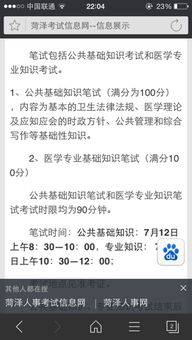 公芊基礎知識說(shuō)的是什么