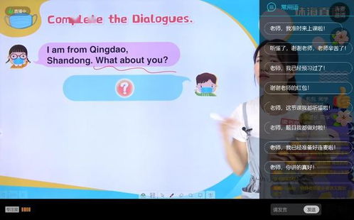讀書郎微課堂基礎知識
