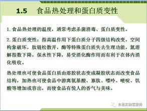 伊利微生物基礎知識