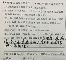 計算題算是不是基礎知識差