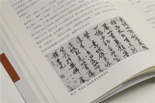 楷書(shū),基礎知識,書(shū)法,入門(mén)