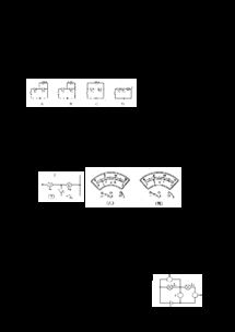 初中電學(xué)基礎知識測試題