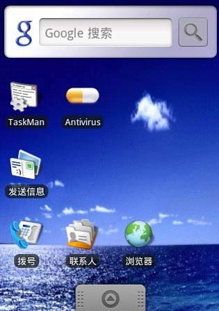 安卓手機基礎知識總結