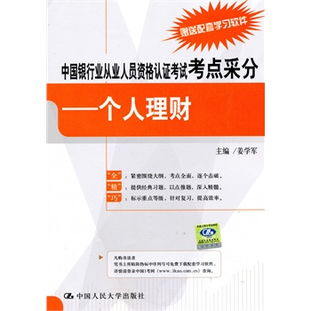 證券技術(shù)基礎知識