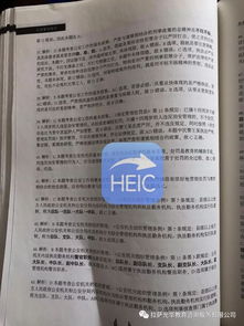 公安基礎知識題庫簡(jiǎn)答題