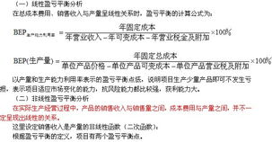 模具結構基礎知識,皮膚結構基礎知識,紙尿褲的結構及基礎知識
