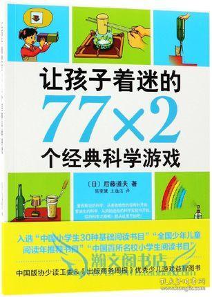 小學(xué)生課外閱讀基礎知識