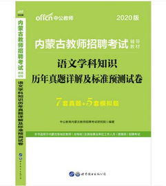 基礎知識,語(yǔ)文教育,語(yǔ)文學(xué)科