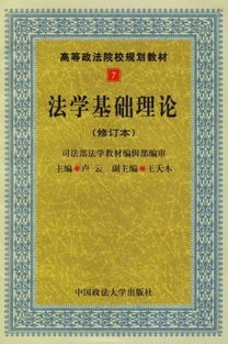 漢學(xué)基礎知識