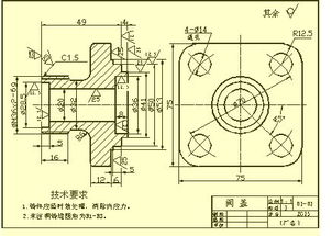 機械cad制圖基礎知識