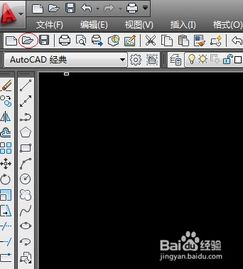 基礎知識,入門(mén),免費,cad